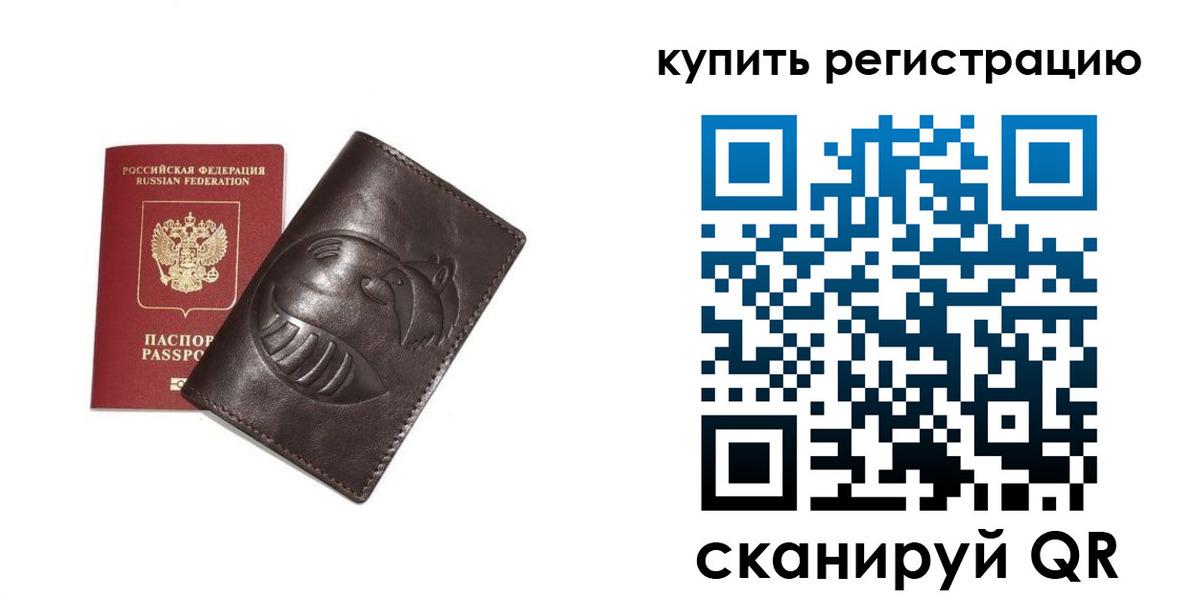 пропишу в квартире в Кореновске