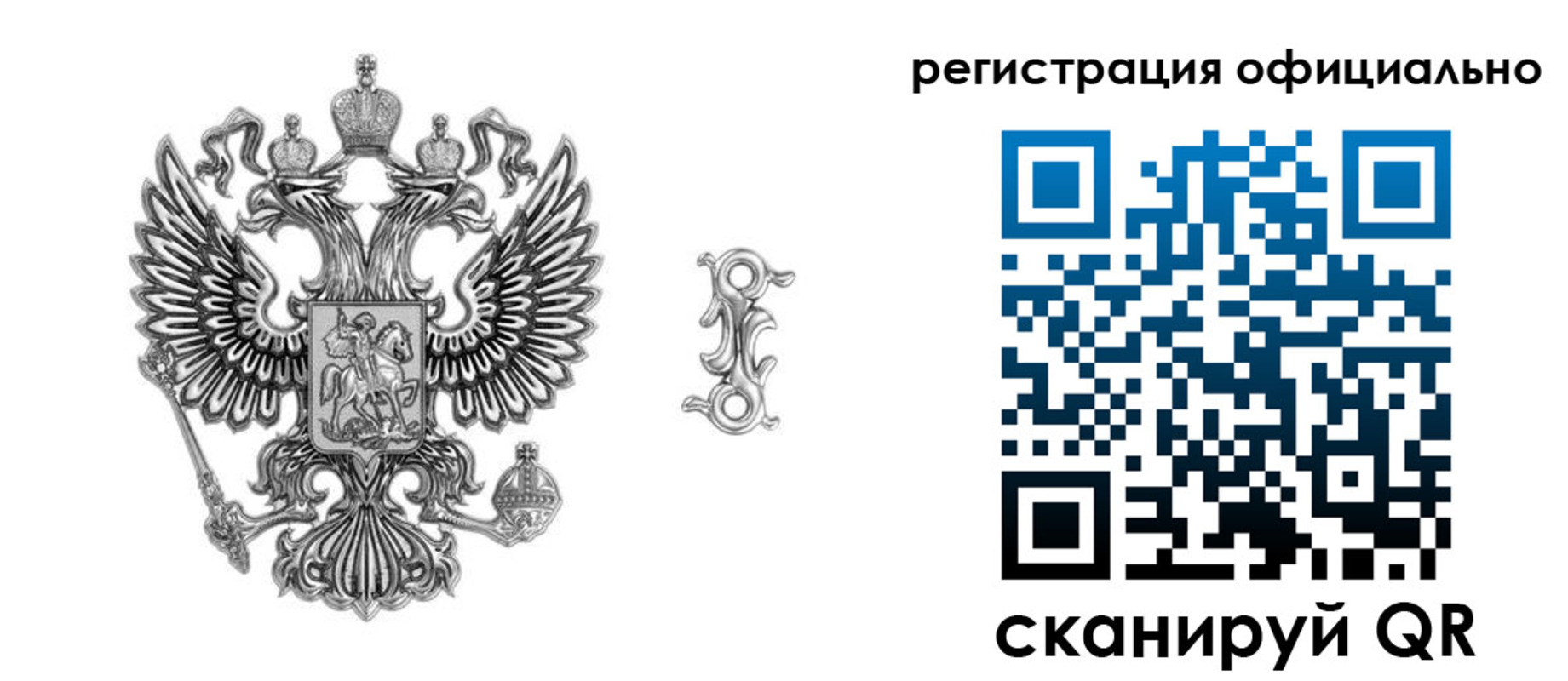 временная регистрация собственник в Кореновске